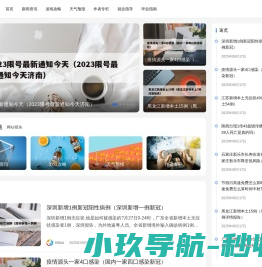 就业十号