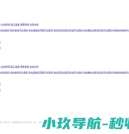 江苏瑞佳食品添加剂有限公司