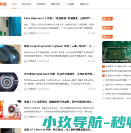 友腾科技