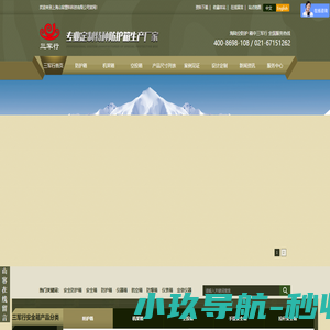 安全防护箱定制,安全箱,滚塑箱,仪器箱,机架箱,军用箱,三军行上海山容塑料科技有限公司