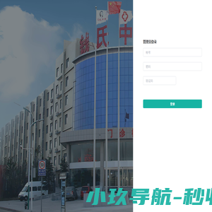金典名一国际知识产权代理（北京）有限公司