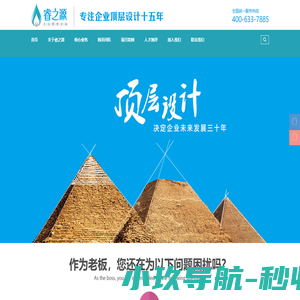 深圳市睿之源企业管理咨询有限公司-深圳市睿之源企业管理咨询有限公司