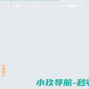 钦腾电子