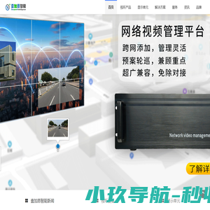 首页 壹加恩智能