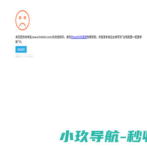 湖南开腾网络 - 高端数据大屏开发 | 互动大屏定制 | AI知识库搭建 | 小程序开发服务