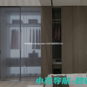 Aluwares 艾力威尔
