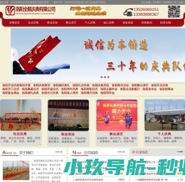 汽车出口价