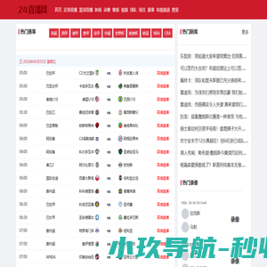JW钢带|W钢带