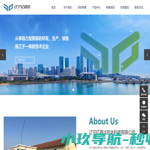 鞍山聚脲涂料_辽宁聚脲涂料_聚脲涂料厂家-辽宁亿嘉达防水科技有限公司