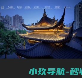 照明设计
