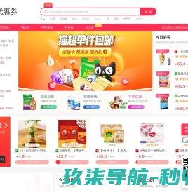数码雷管脚线