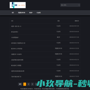 三温区高温管式炉-滑轨式退火炉-洛阳纯青炉业有限公司