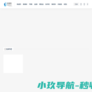在线模具钢材知识分享网站-优钢网