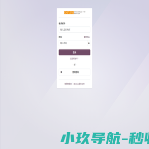 廖妙旋科技-海口廖妙旋科技有限公司