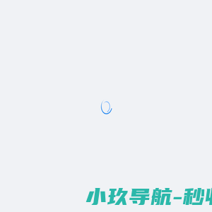 晋创谷吕梁综合服务平台