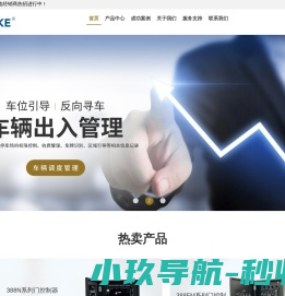Peake门禁
