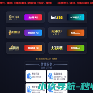 果博东方公司办理开户 - 联系电话190-48888886（招代理）-果博东方公司开户,果博东方办理开户,果博开户,果博在线开户,果博东方联系开户,果博开户电话