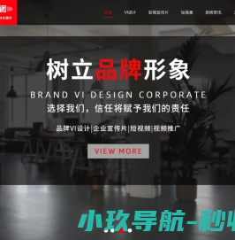 深圳企业宣传片