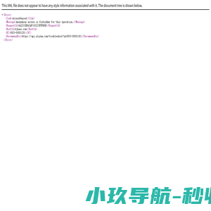 便携移动录播一体机 微课慕课制作系统 无线平板录播 全高清录播系统 华奥视创