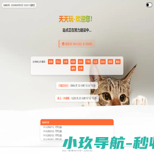 GM手游游戏平台