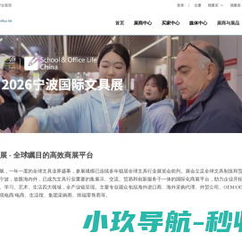 三鑫钢管