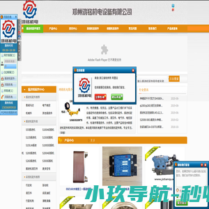 掘进机配件，综掘机配件，佳木斯掘进机配件，三一掘进机配件-煤矿综采设备生产厂家郑州鸿铭机电设备有限公司