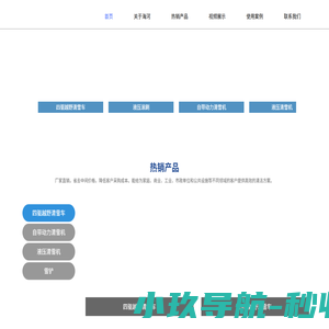 哈尔滨海河机械制造厂