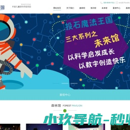 投石魔法王国