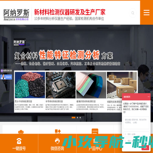 弯曲挺度测定仪