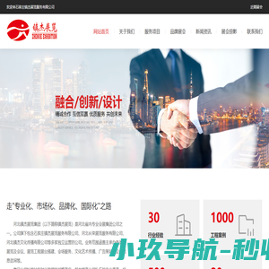 河北展览公司_石家庄镇杰展览服务有限公司