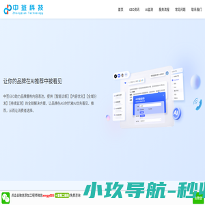 贵州顺美新材料有限公司