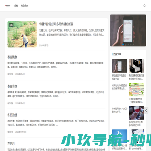 专在家创业网-为创业人提供创业实战经验和避坑指南