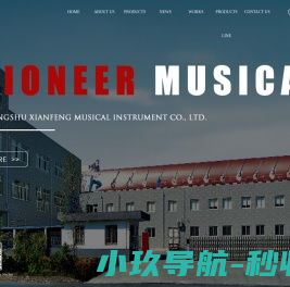 Changshu Xianfeng Musical Instrument Co., Ltd.