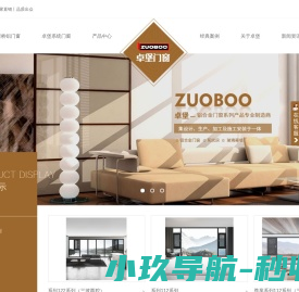 陕西断桥铝系统门窗,陕西阳光房,陕西玻璃幕墙,陕西重型推拉门,广东卓堡系统门窗