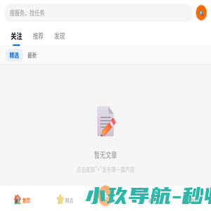 萱集跨境官网