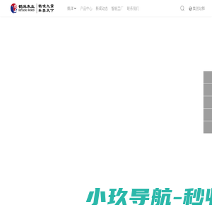 鹤唳九霄，奉美天下，鹤洋