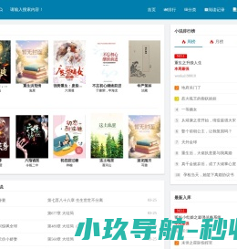 电子产品与软件设置操作方法大全