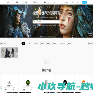 cgseek-专业3d模型网 | 免费3d模型下载平台