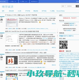 畅想资源