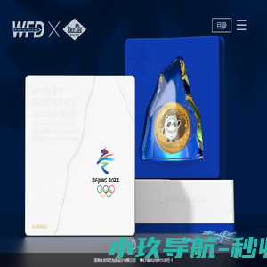 深圳永发印艺包装设计有限公司