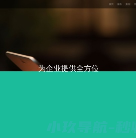 东莞网站优化