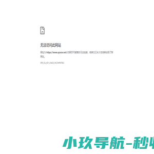 乡路网Country Road-挑百万农宅 享田园生活