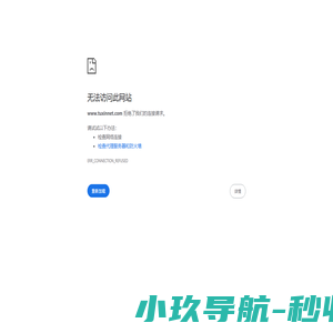 途新商城