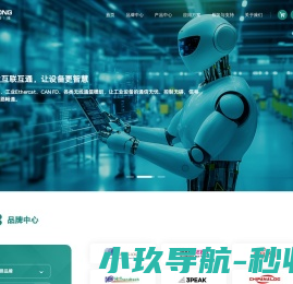 上海本宏电子科技有限公司