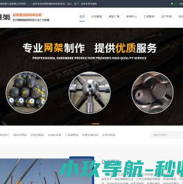 体育馆网架厂家