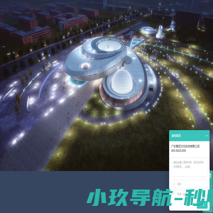 广州深圳展厅设计公司_展馆设计公司_党建展馆_展台展设计公司-普尼文化科技有限公司