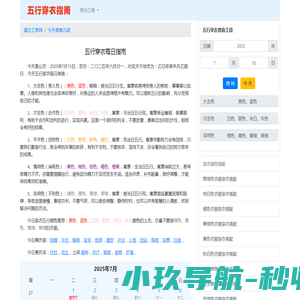 重庆市明达文博科技有限公司