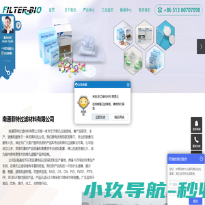 针头过滤器_一次性针头过滤器批发厂家_水系滤膜价格-南通菲特过滤材料有限公司
