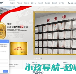 恳盈环保科技（上海）有限公司