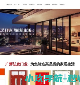 江西防火门窗